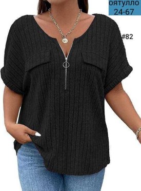 Кофта