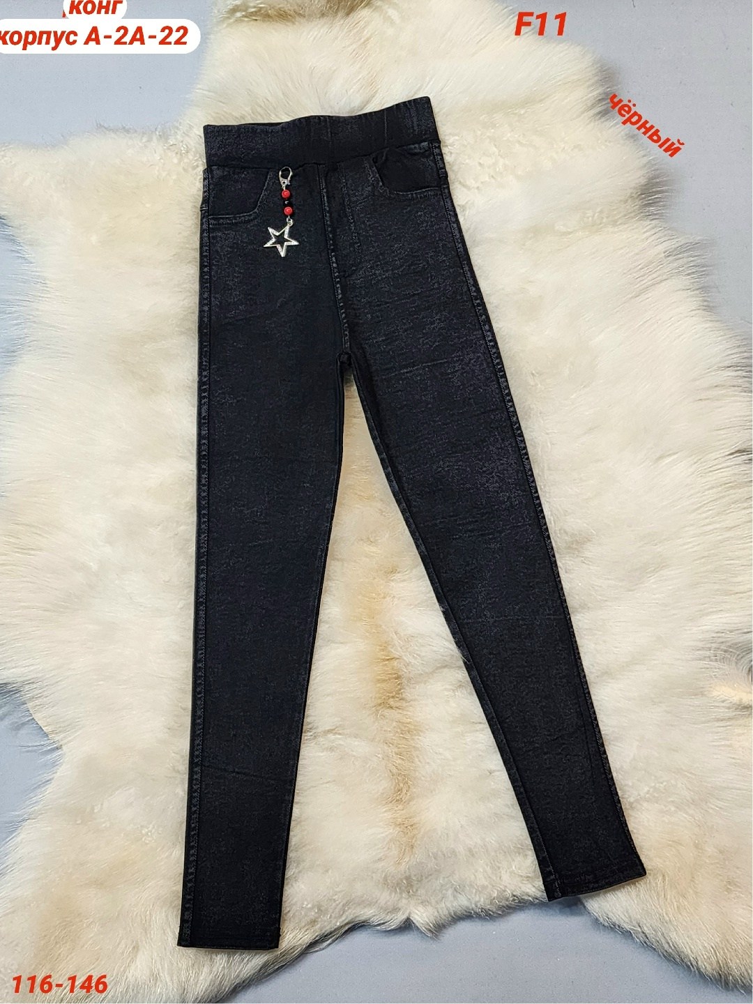 джинсы для девочек,джеггинсы h&n fashion 161529059,джеггинсы детские,детские джинсы,утеплённые джинсы для девочек