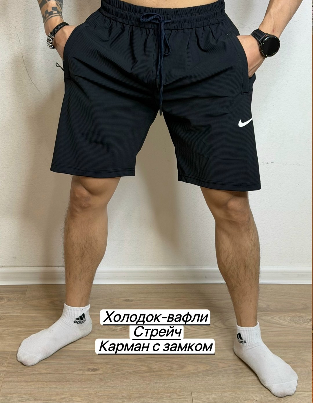 шорты мужские,шорты мужские спортивные,спортивные шорты,шорты мужские спортивные летние,шорты мужские nike