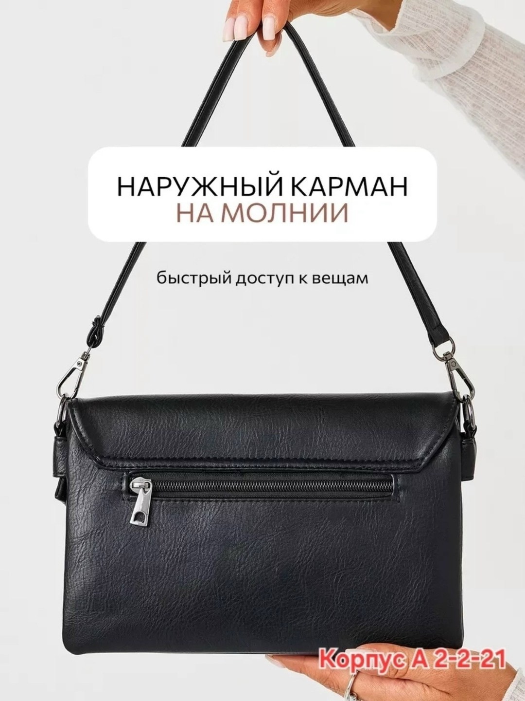 сумка кросс боди на плечо,сумка женская через плечо маленькая кросс боди,сумки кросс боди женские,сумки кросс боди,сумка женская классическая кросс боди