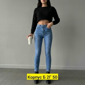 Джинсы