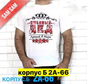Футболка