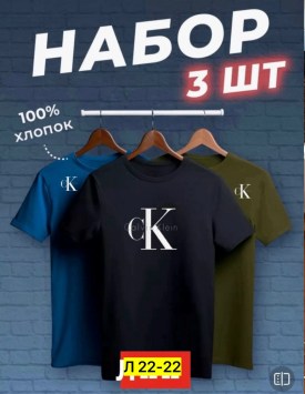 Футболка