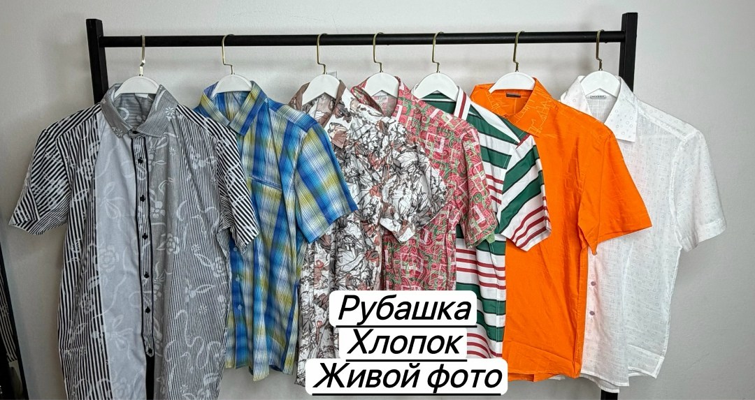 мужская рубашка,рубашка с коротким рукавом мужская,рубашка,рубашка прямая классическая с коротким рукавом мужская рубашка,рубашка рубашка мужская