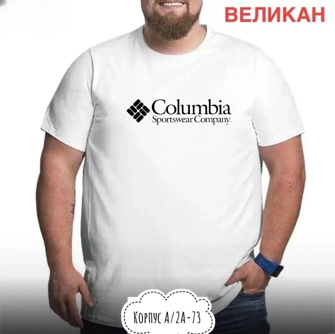 мужская футболка великан,футболка мужская columbia,футболки для мужчин,футболки большие размеры,мужская футболка
