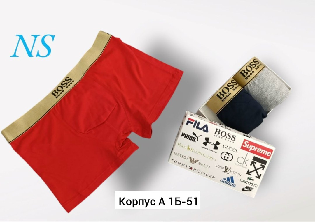 комплект трусов мужские боксеры,комплект трусов мужских,трусы boss,комплект трусов брифы boss,трусы боксеры boss