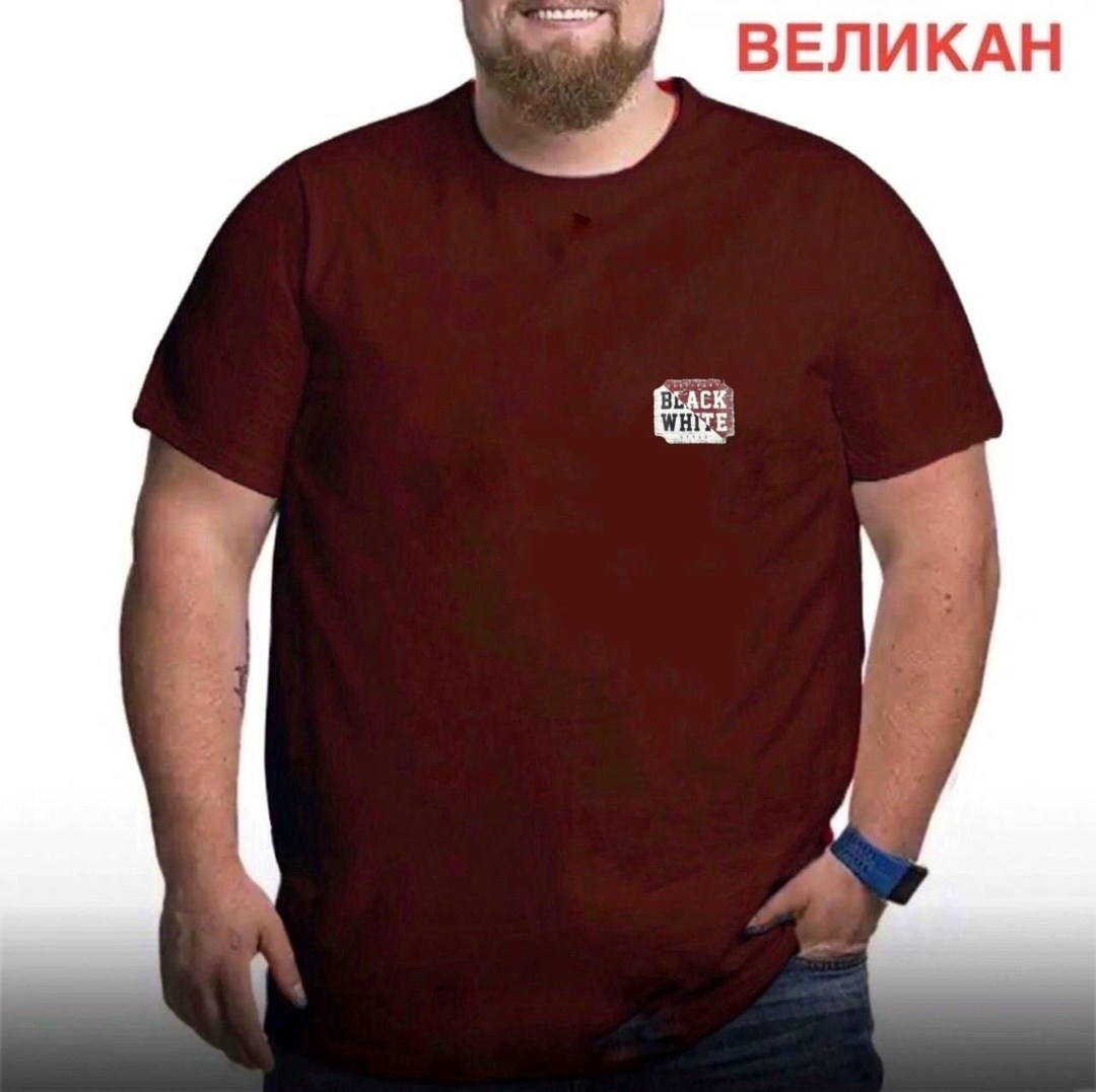 мужская футболка великан,футболки большие размеры,футболки для мужчин,футболка,мужская футболка