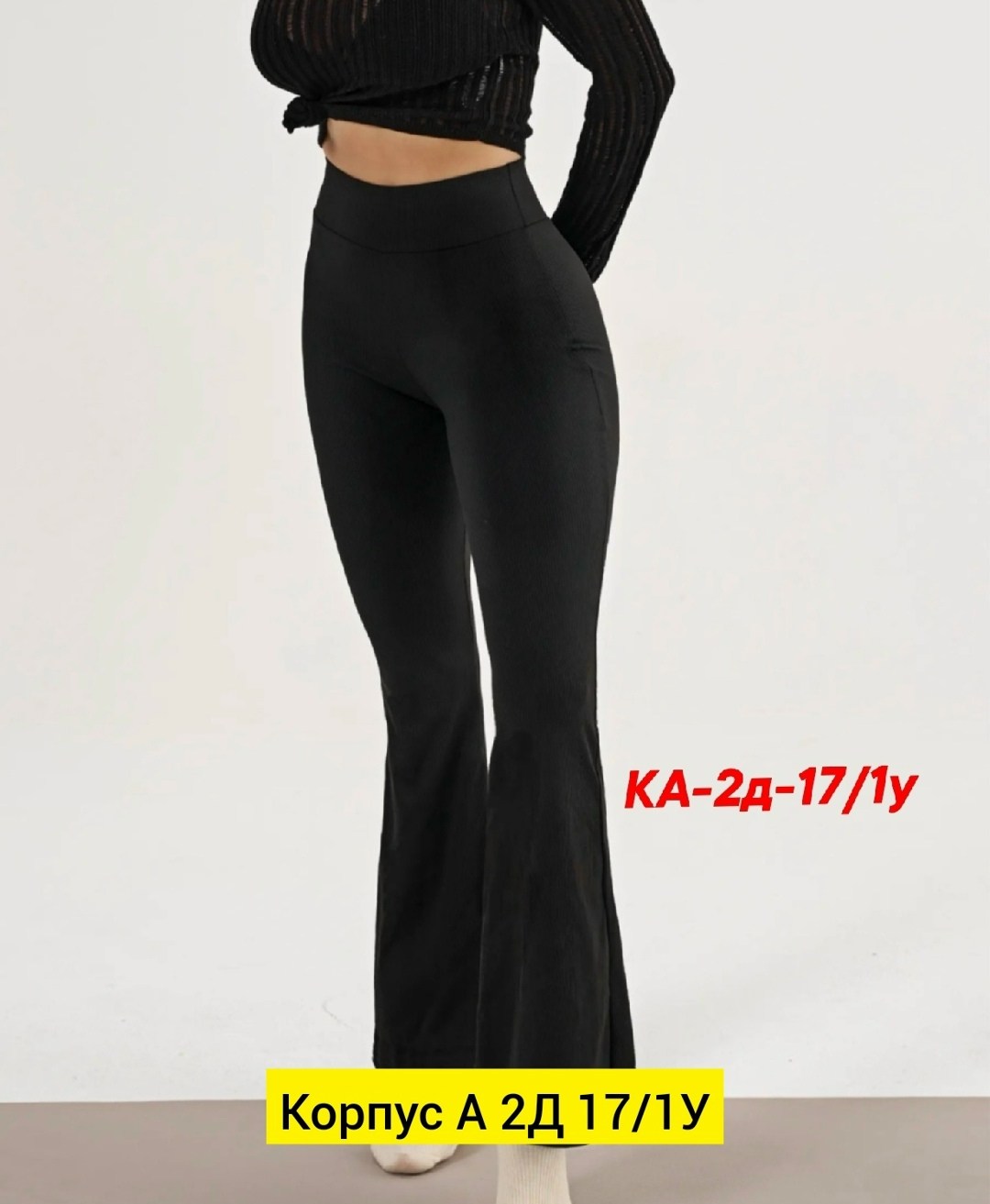 жакет и брюки,костюм женский вельветовый oversize жакет и брюки палаццо ezer 2092 баклажан,костюм стильный,,брюки новинки