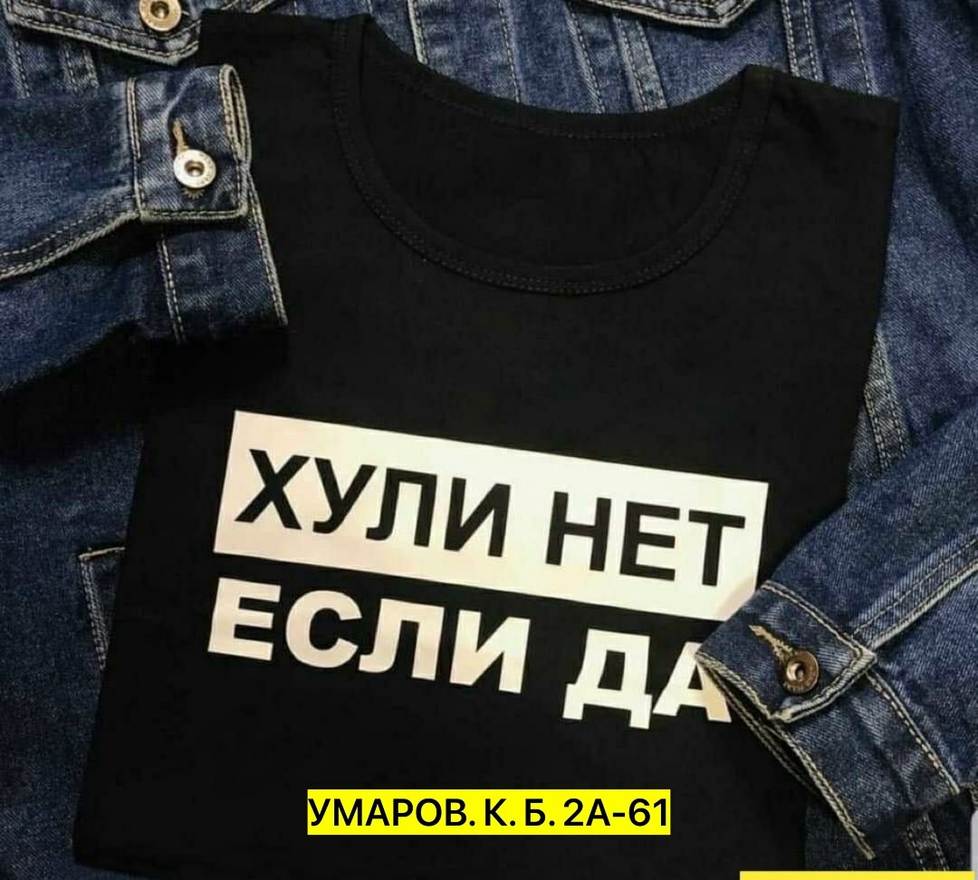 футболка без паники я настя,женская футболка без паники я настя,женская футболка без паники я настя белая,футболки женская,футболка
