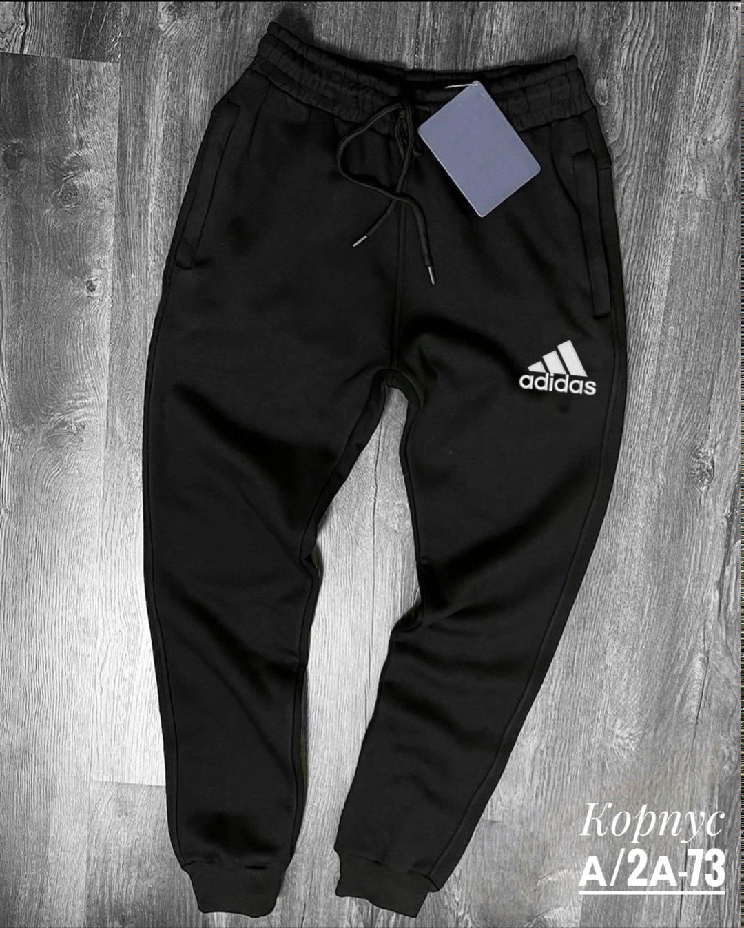 мужские спортивные штаны adidas,штаны adidas черные,брюки спортивные мужские,спортивные штаны джогеры adidas originals размер s,мужские спортивные брюки adidas