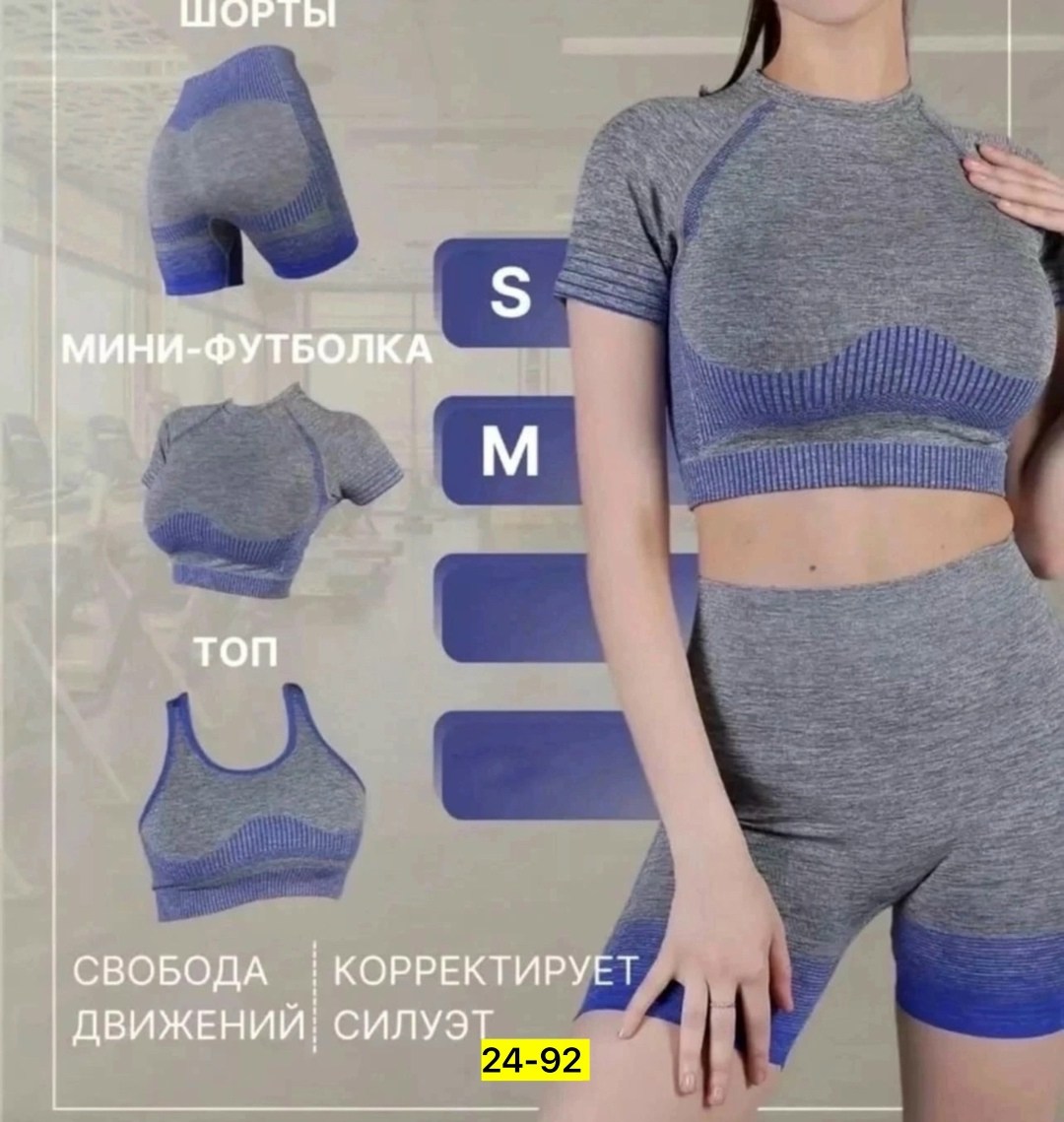 для фитнеса,спортивная одежда для фитнеса,комплект женской одежды для фитнеса,шорты для фитнеса,шорты спортивные для фитнеса