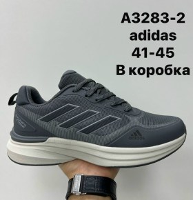 Кроссовки