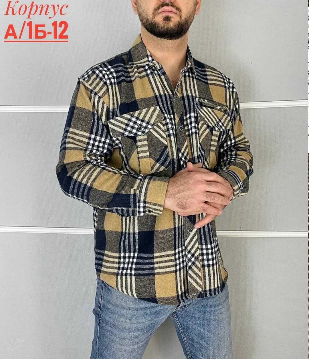 рубашка теплая в клетку,теплая рубашка,рубашка в клетку теплая h&h fashion,рубашка теплая на флисе,рубашка мужская в клетку