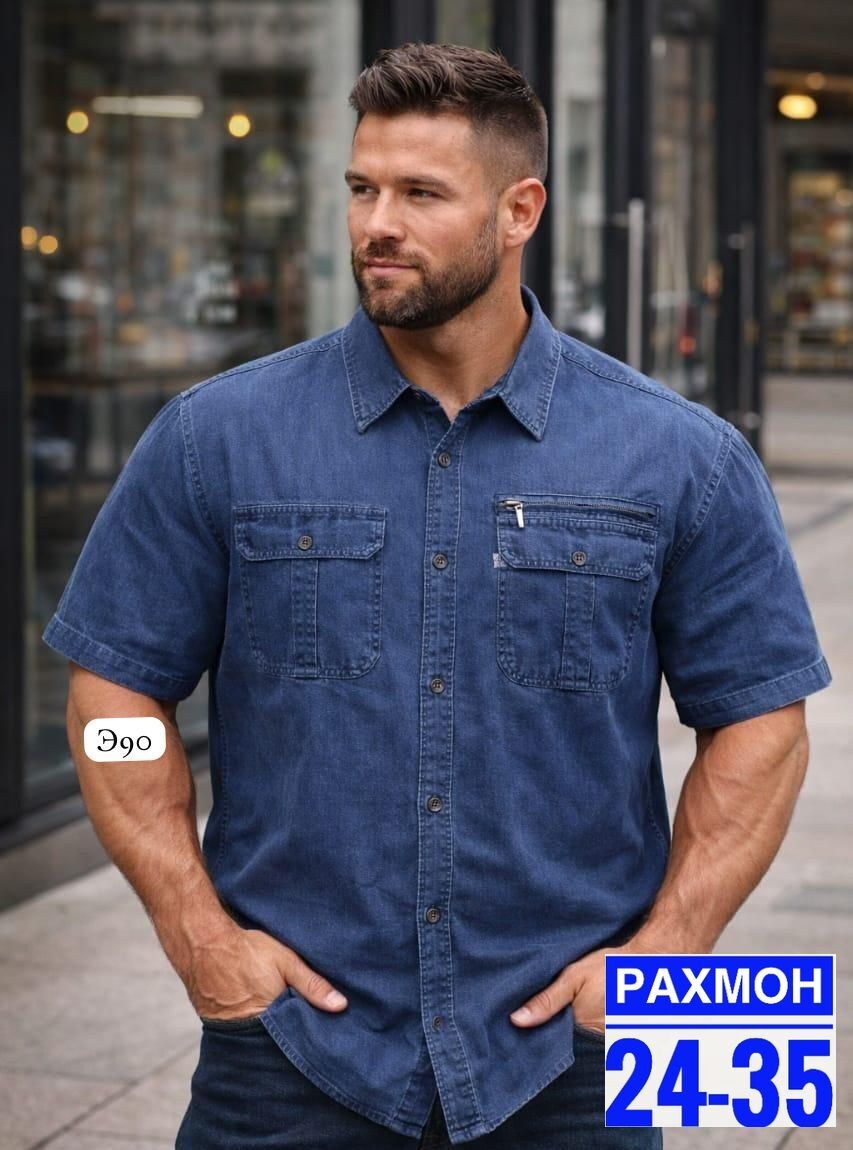 джинсовые рубашки мужские,рубашка мужская с короткими рукавами,рубашка мужская большие размеры,рубашка мужская с коротким рукавом большие размеры,рубашка мужская