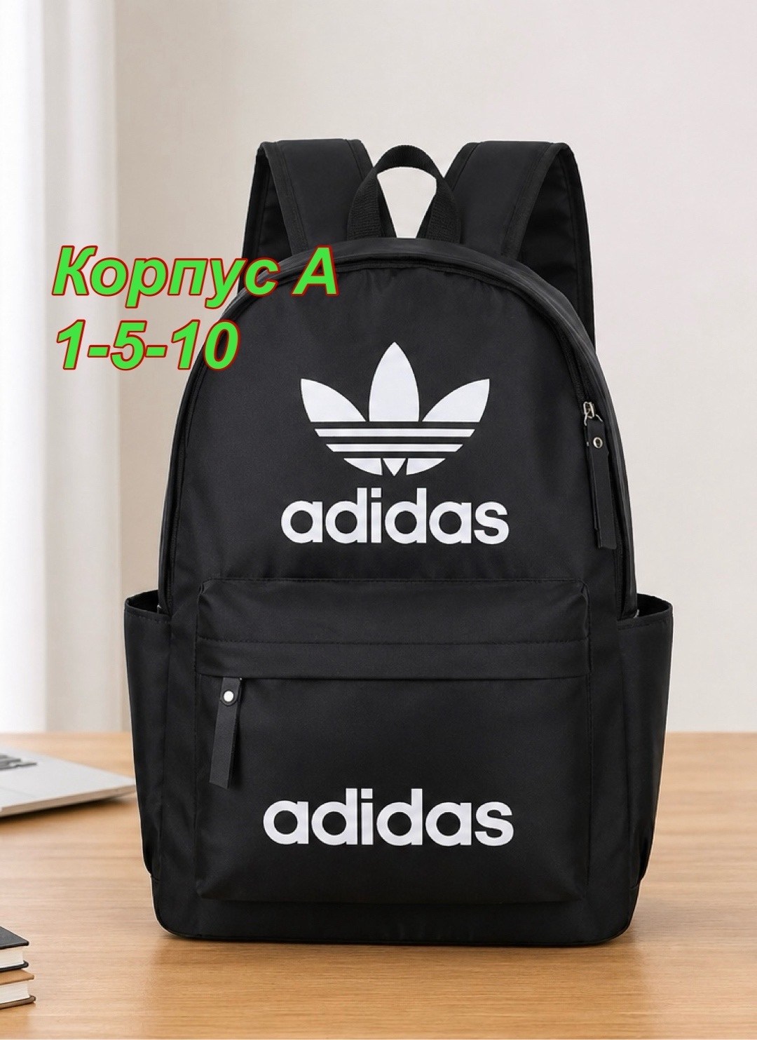 портфель адидас чёрный ориджинал,adidas рюкзак,рюкзак адидас женский черный,рюкзак адидас ориджинал,рюкзак adidas originals
