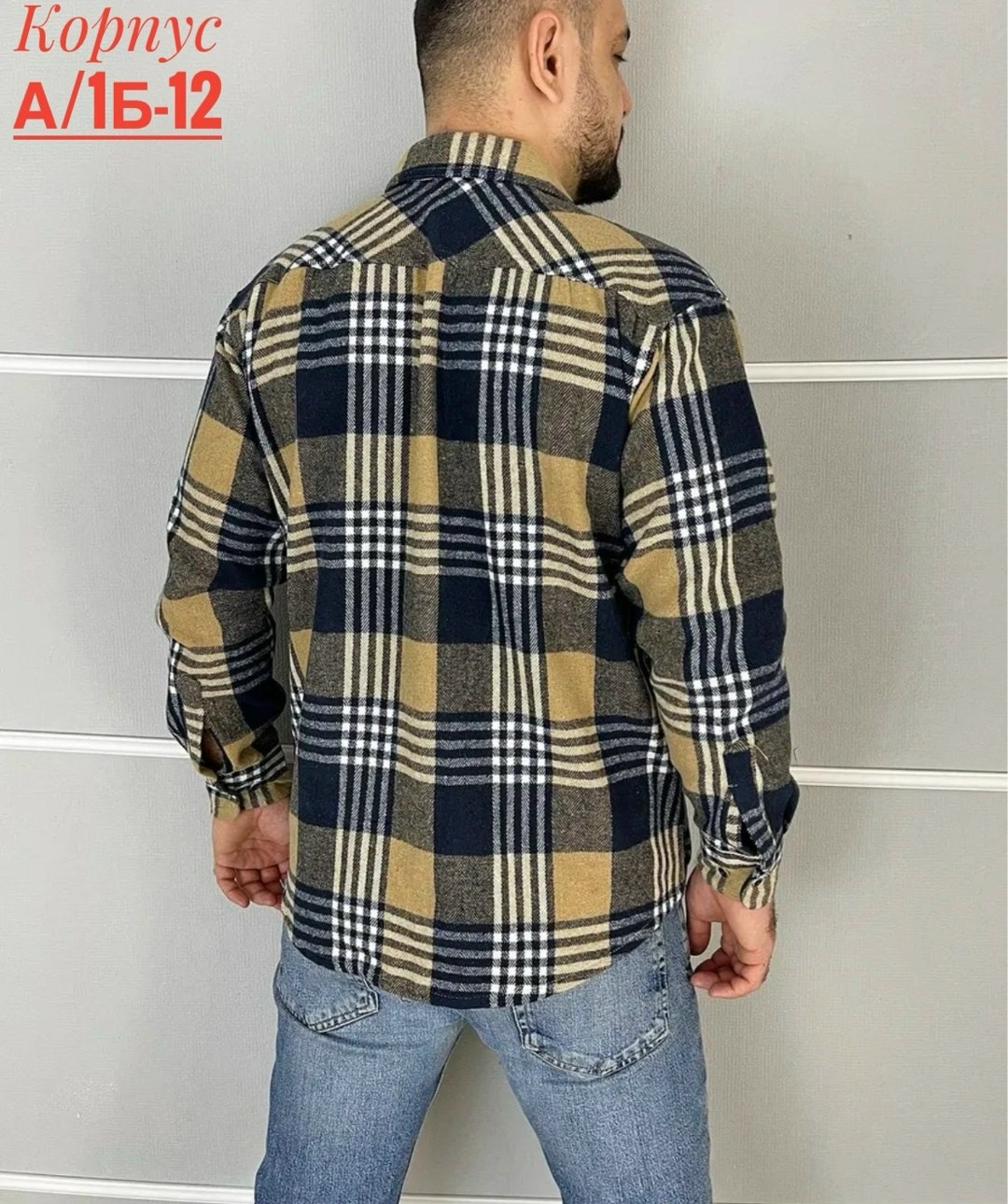 рубашка теплая в клетку,теплая рубашка,рубашка в клетку теплая h&h fashion,рубашка теплая на флисе,рубашка мужская в клетку