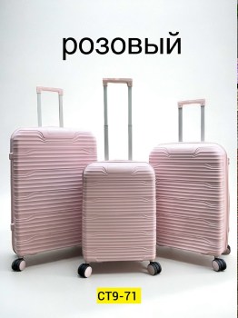 Сумка