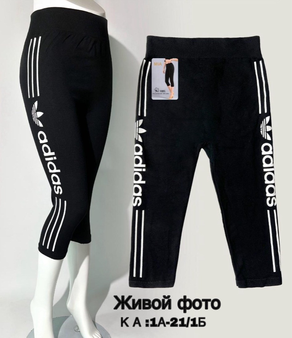 лосины женские,лосины укороченные,женские спортивные бриджи не обтягивающие,женские бриджи,бриджи спортивные