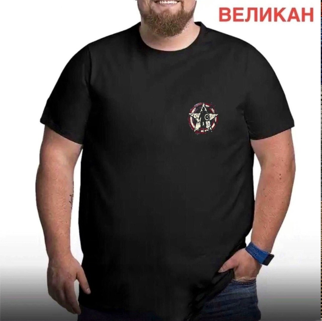 мужская футболка великан,футболки большие размеры,футболки для мужчин,футболка,мужская футболка