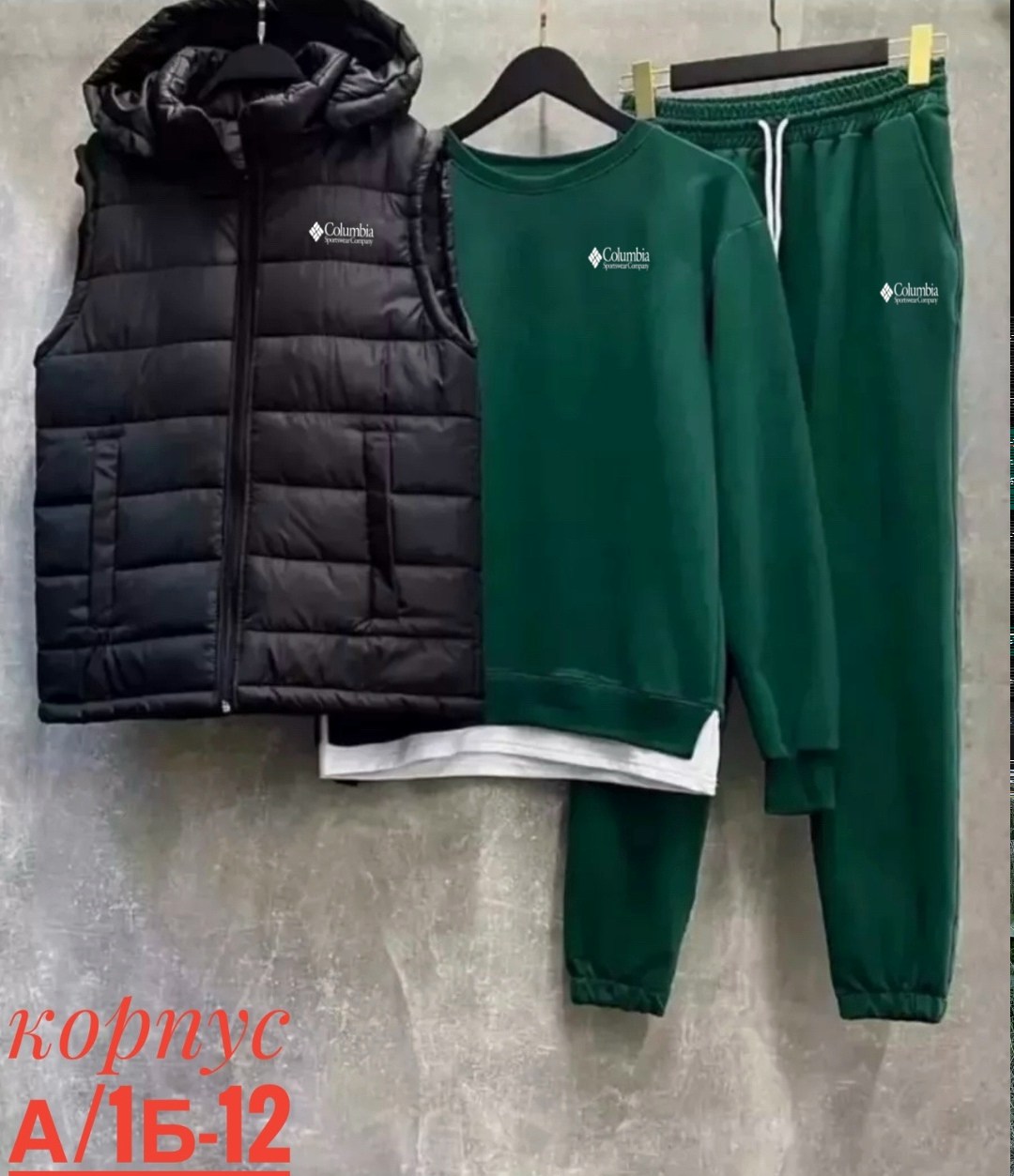 спортивный костюм мужской nike комплект тройка,спортивные костюмы мужские,спортивный костюм тройка с жилеткой,костюм мужской спортивный тройка с жилеткой,костюм спортивный мужской nike