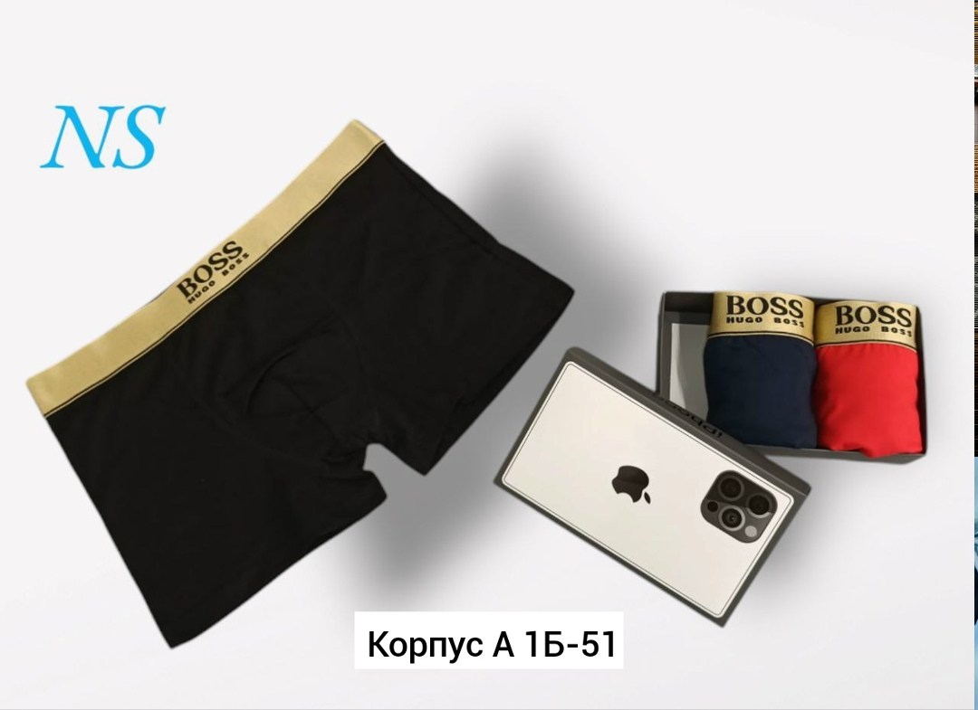 комплект трусов мужские боксеры,комплект трусов мужских,трусы boss,комплект трусов брифы boss,трусы боксеры boss