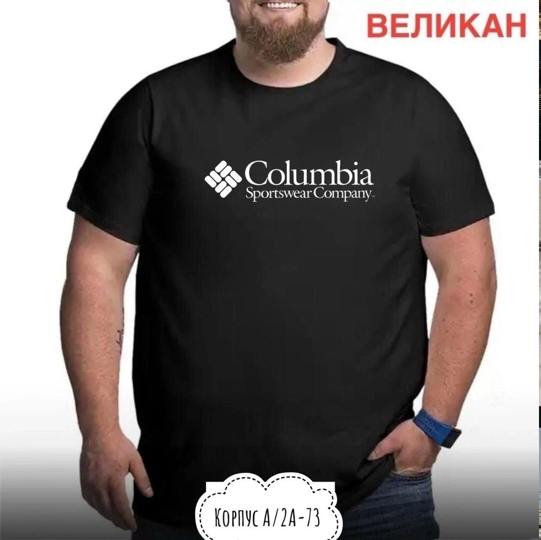 мужская футболка великан,футболка мужская columbia,футболки для мужчин,футболки большие размеры,мужская футболка
