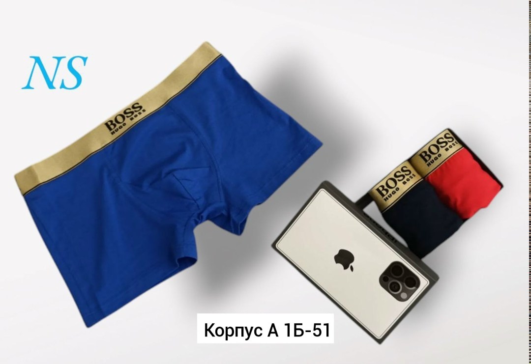 комплект трусов мужские боксеры,комплект трусов мужских,трусы boss,комплект трусов брифы boss,трусы боксеры boss