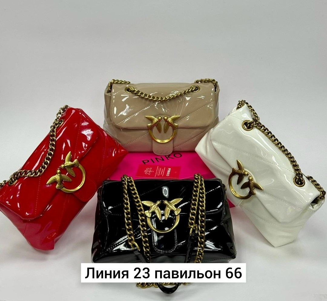 сумки pinko,женская сумка pinko,кожаная сумка pinko,сумка женская через плечо pinko,сумки женская