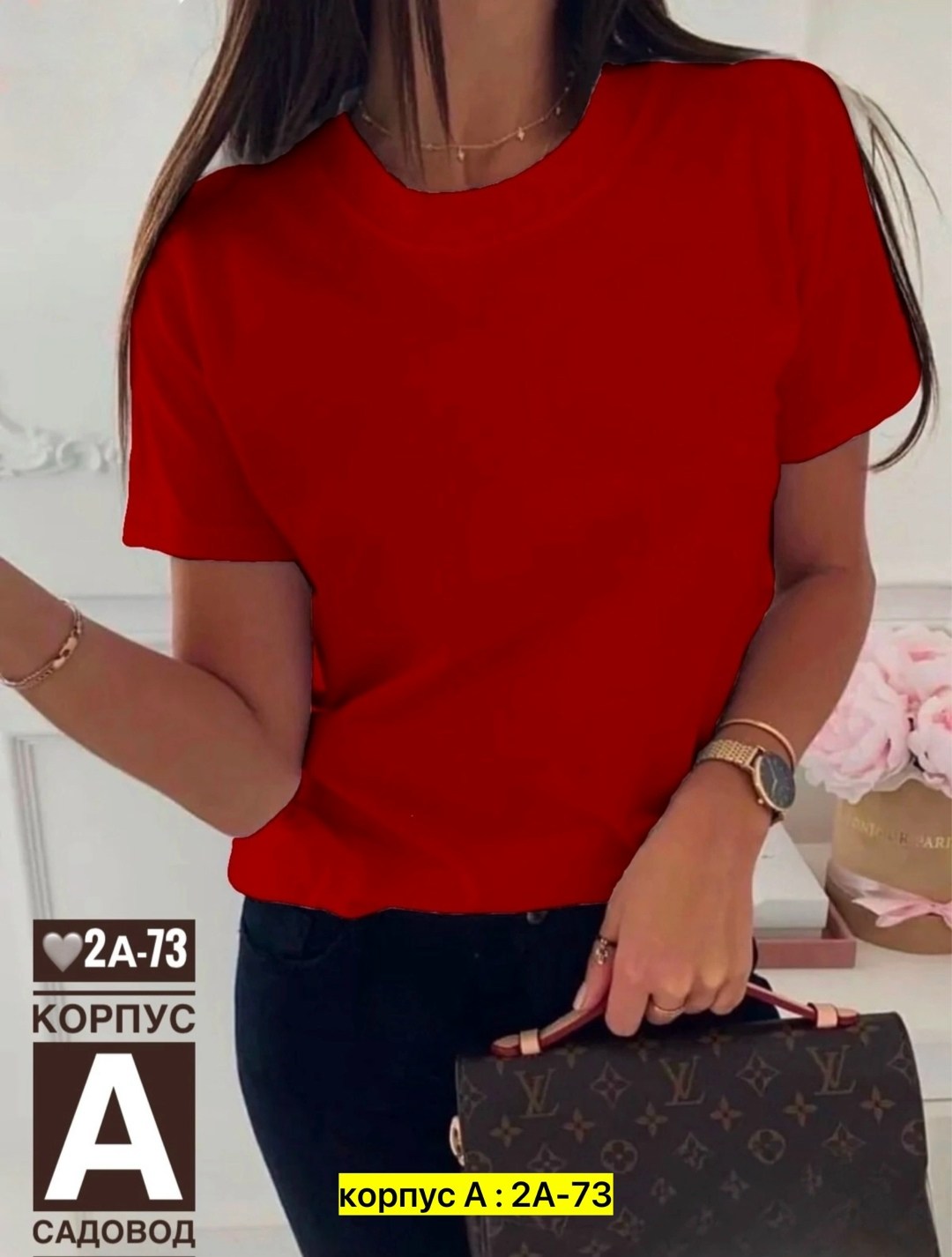 футболки женская,женская базовая футболка,женская базовая однотонная футболка,костюм женский футболка,модная женская футболка