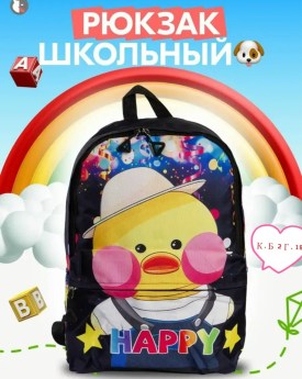 Сумка