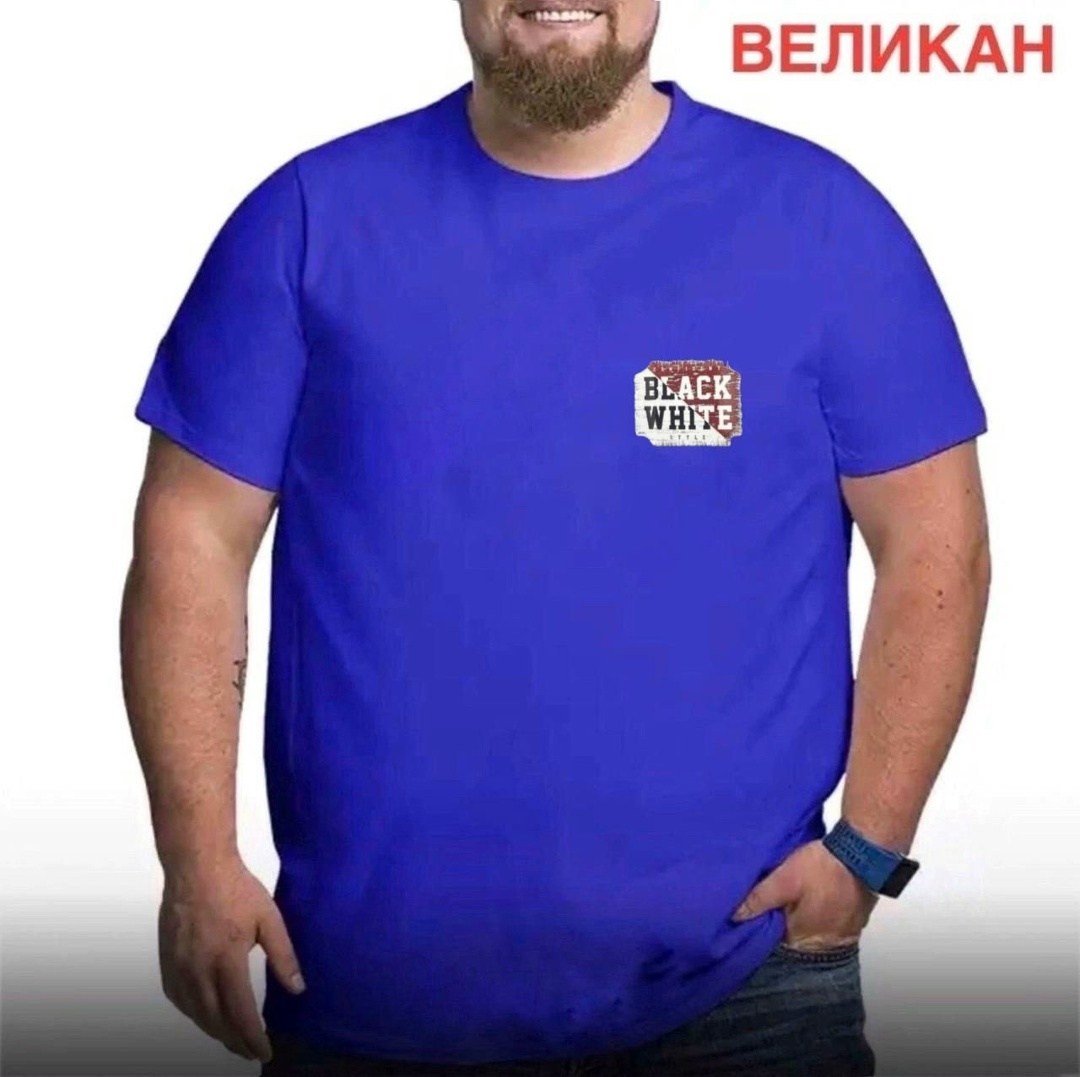 мужская футболка великан,футболки большие размеры,футболки для мужчин,футболка,мужская футболка