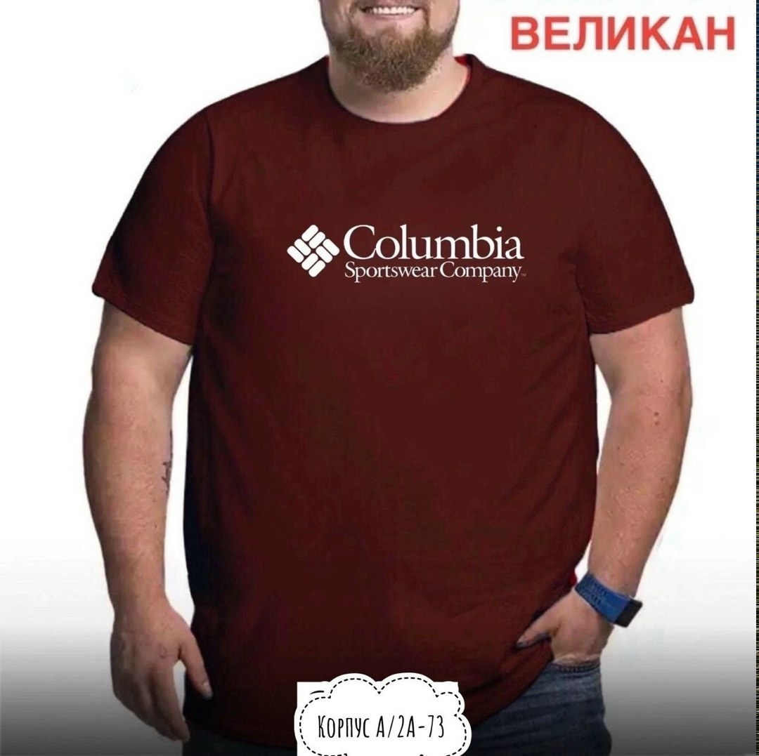 мужская футболка великан,футболка мужская columbia,футболки для мужчин,футболки большие размеры,мужская футболка