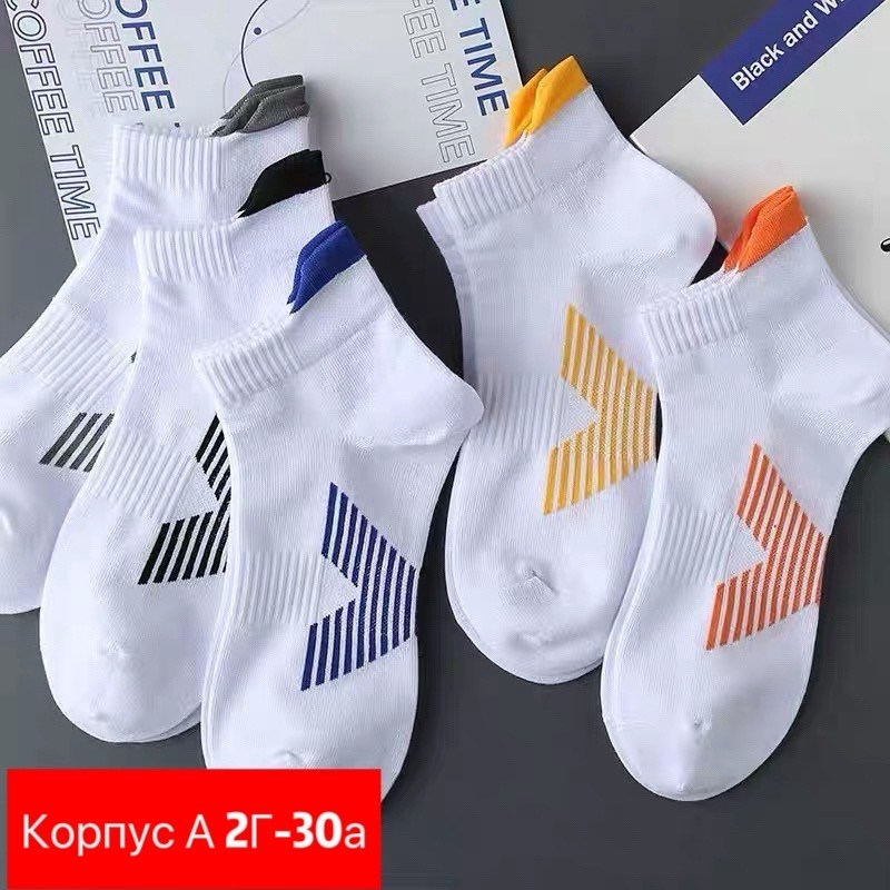 комплект носки мужские,носки мужские,универсальные носки,носки модная,носки унисекс
