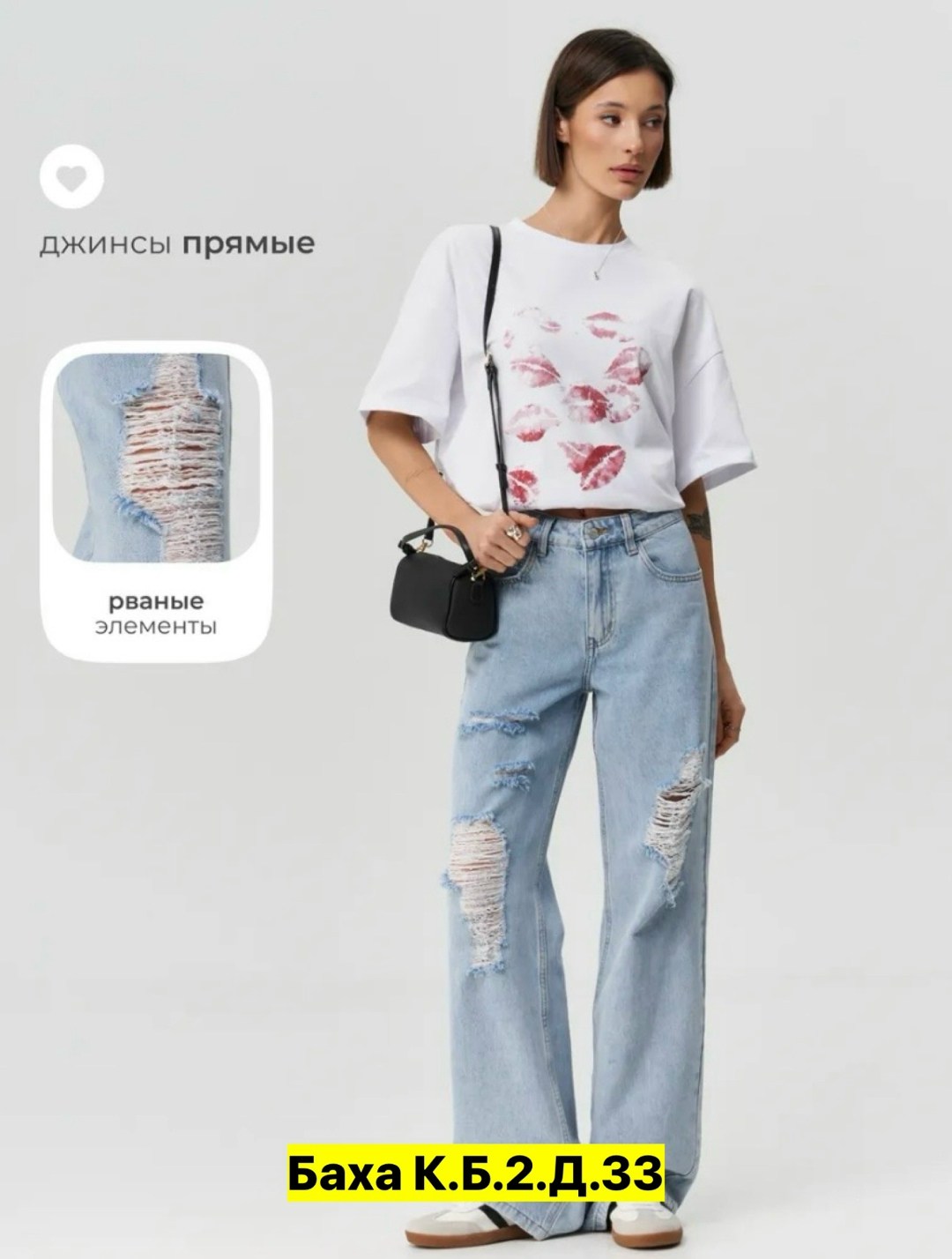 женские джинсы,джинсы женские широкие,джинсы,джинсы джинсы,брюки джинсы