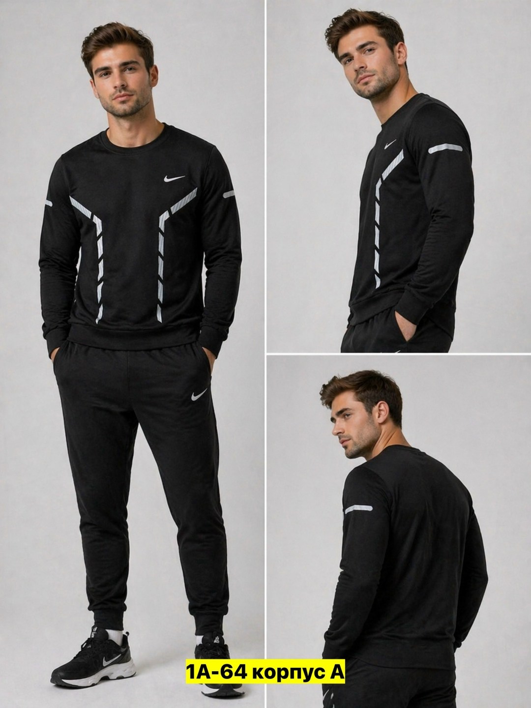 мужские свитшоты,спортивные свитшоты,свитшот мужской nike,свитшот мужской белый,кофта мужская