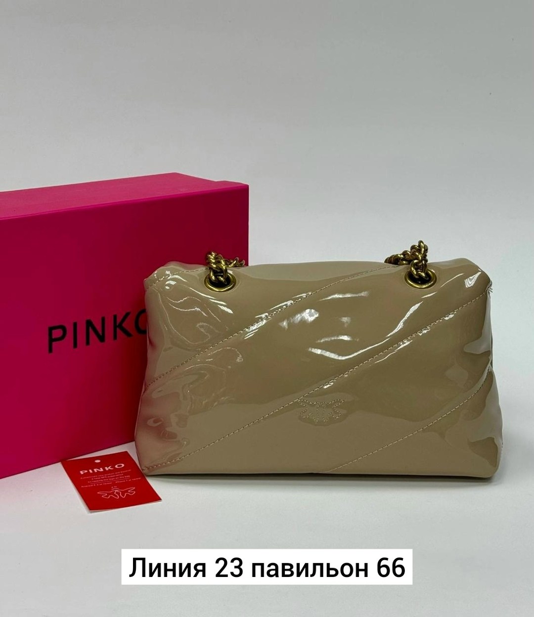 сумки pinko,женская сумка pinko,кожаная сумка pinko,сумка женская через плечо pinko,сумки женская