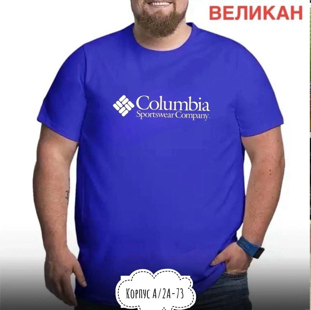 мужская футболка великан,футболка мужская columbia,футболки для мужчин,футболки большие размеры,мужская футболка