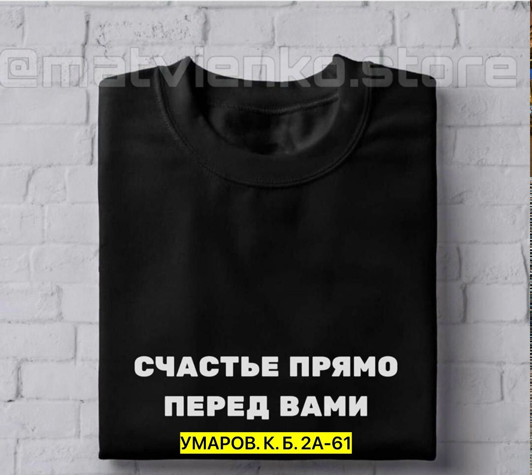 футболка без паники я настя,женская футболка без паники я настя,женская футболка без паники я настя белая,футболка,футболки женская