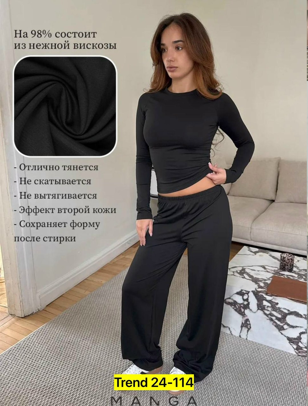 костюм женский,кофта и брюки,костюм женский рубчик,костюм женский лапша,спортивные костюмы