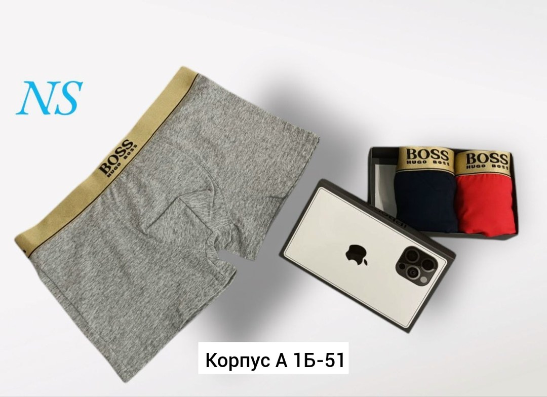 комплект трусов мужские боксеры,комплект трусов мужских,трусы boss,комплект трусов брифы boss,трусы боксеры boss