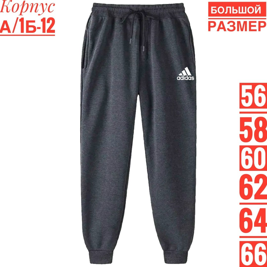 брюки спортивные reebok брюки спортивные,брюки спортивные reebok,брюки мужские reebok,спортивные брюки женские reebok gs1715 черные l,спортивные брюки