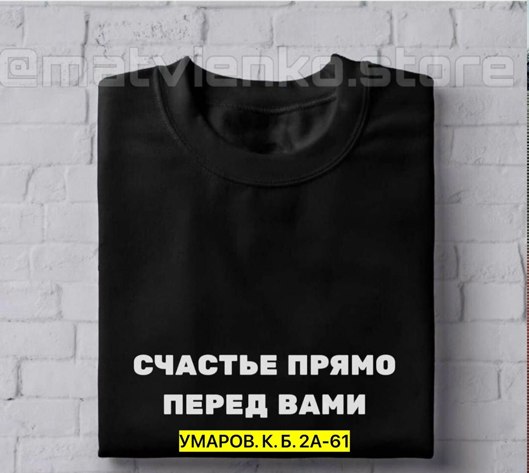футболка без паники я настя,женская футболка без паники я настя,женская футболка без паники я настя белая,футболки женская,футболка