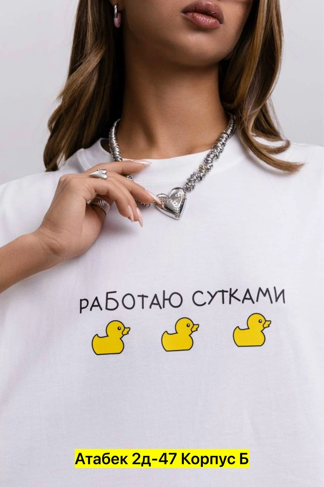 футболка женская оверсайз с принтом работаю сутками,женская футболка с принтом оверсайз,футболка оверсайз с принтом,футболка оверсайз с принтом esz цвет розовый,футболки оверсайз с принтами