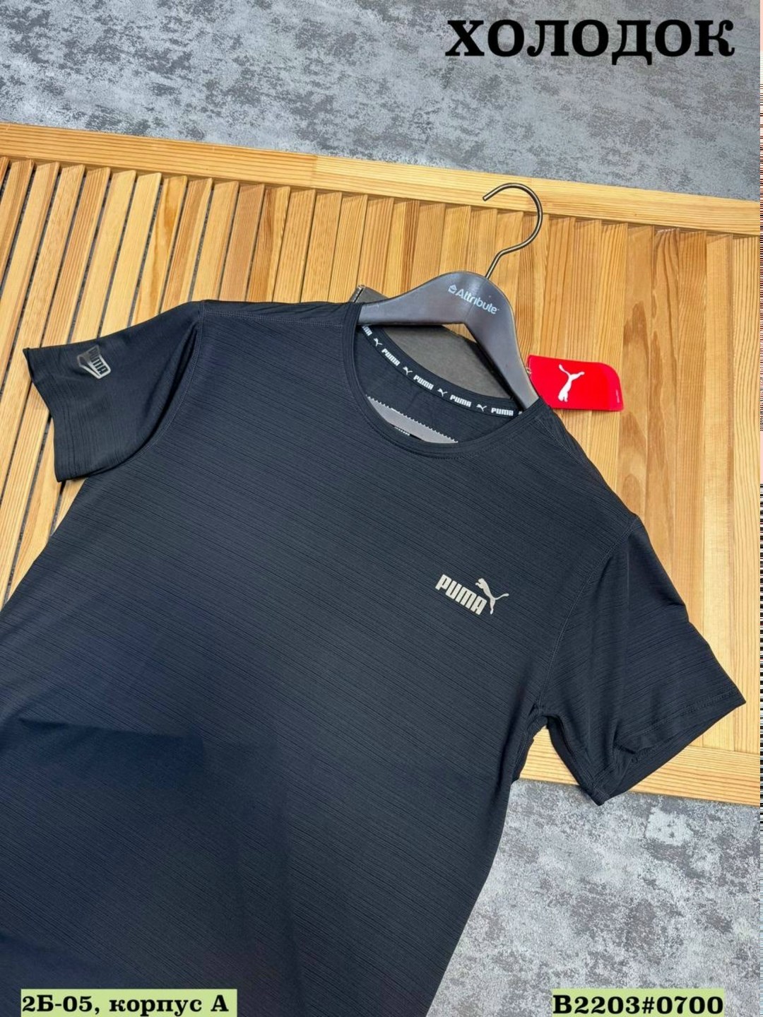 футболка мужская puma,мужская футболка,puma футболка,футболки для мужчин,футболки мужские повседневные