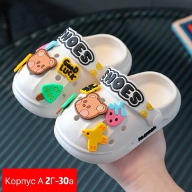 Одежда