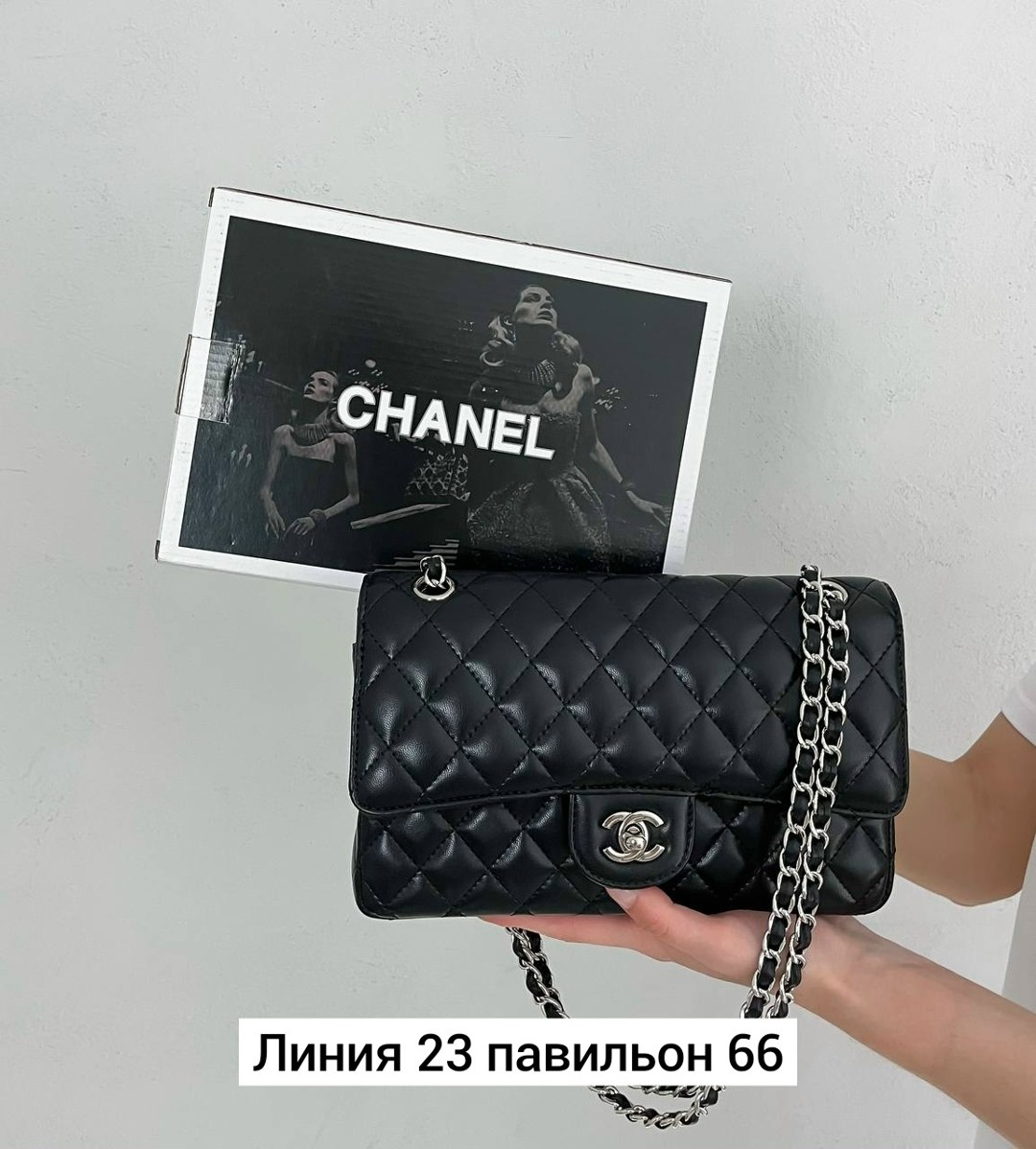 шанель сумка,голубая сумка шанель,сумка chanel женская,сумка chanel,модная сумка
