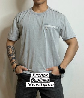 Футболка
