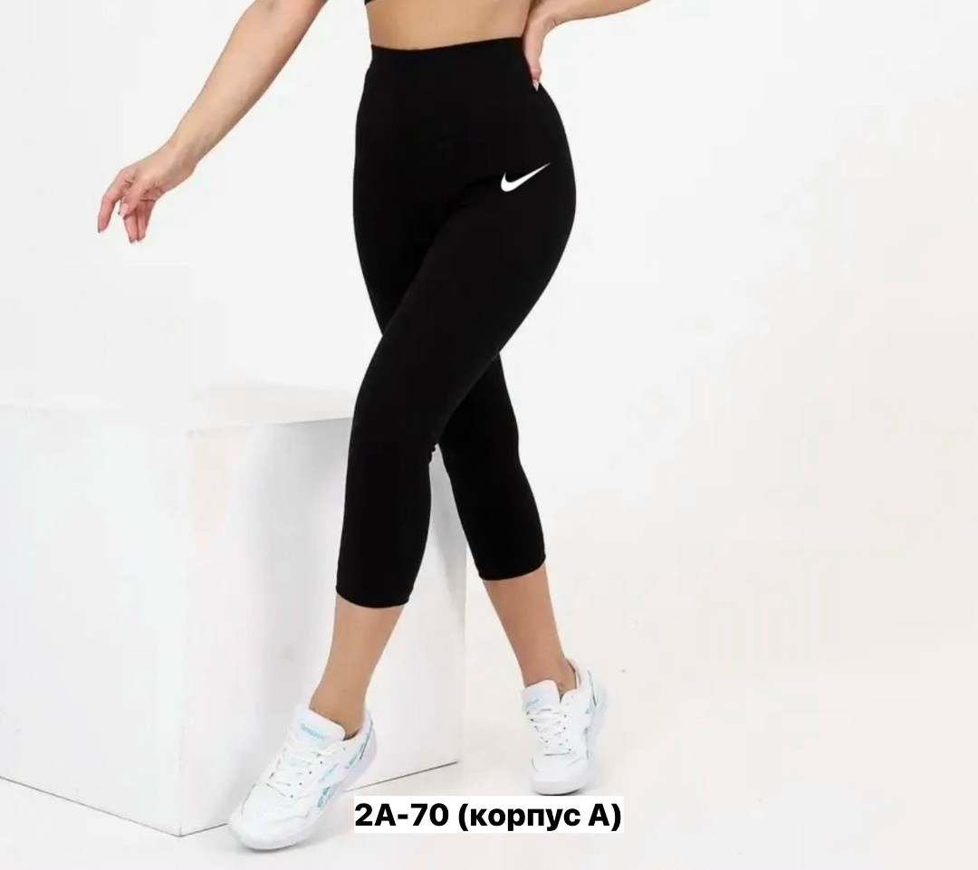 лосины женские,бриджи женские,спортивные лосины женские,лосины короткие,бриджи капри