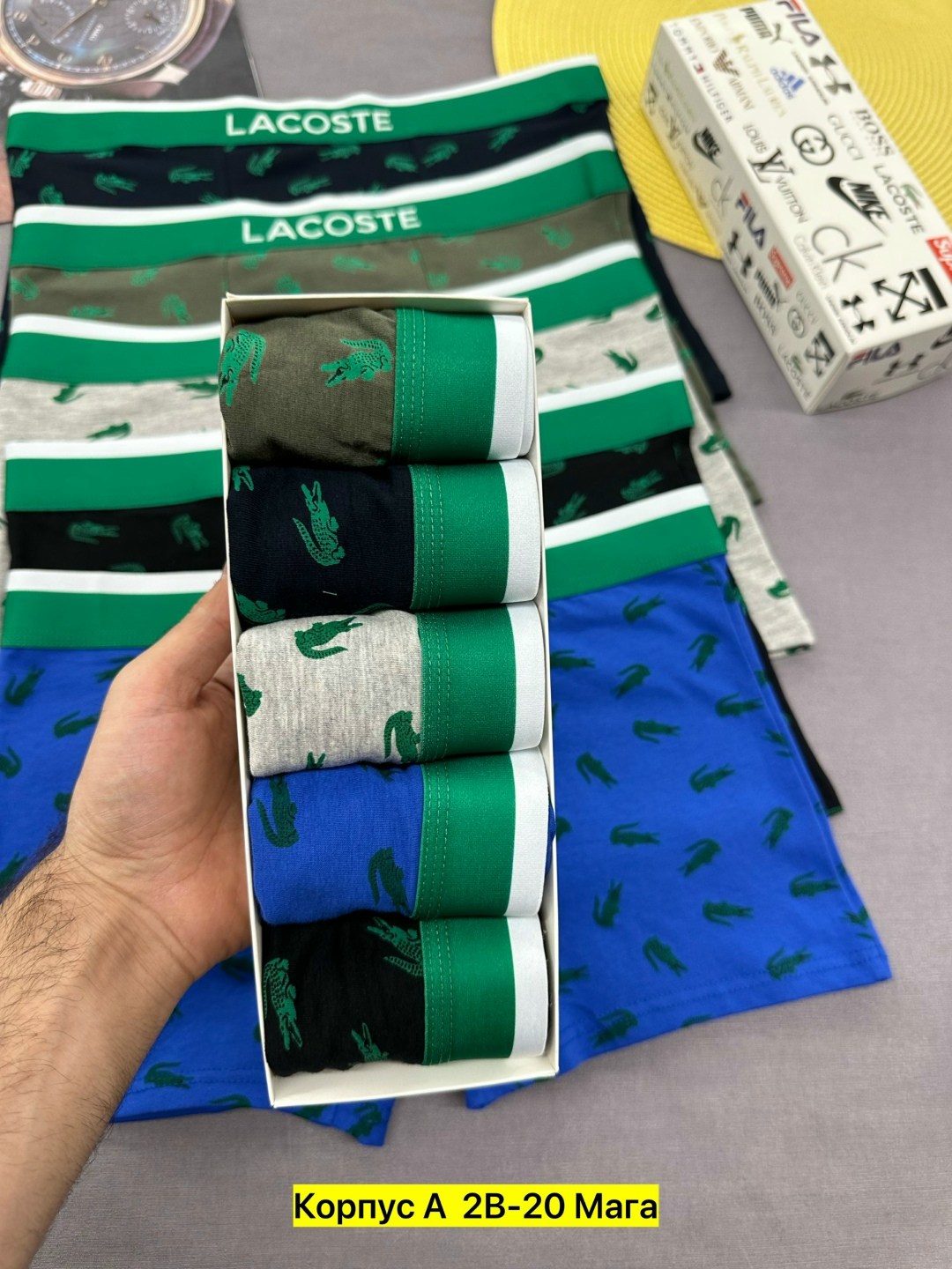набор мужских трусов lacoste,трусы мужские боксеры набор 5 шт lacoste,комплект трусов боксеры lacoste,набор трусов мужских лакоста,набор трусов lacoste