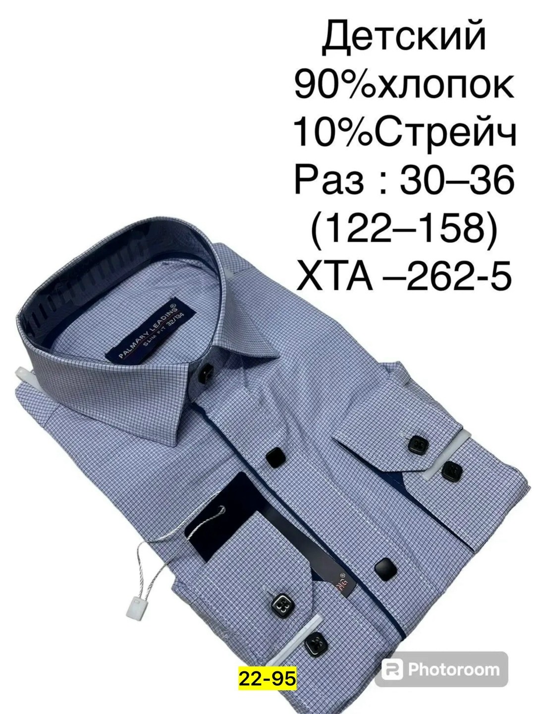 детская рубашка,рубашка,рубашка greg серо-голубой,рубашка мужская на кнопках,рубашка голубая